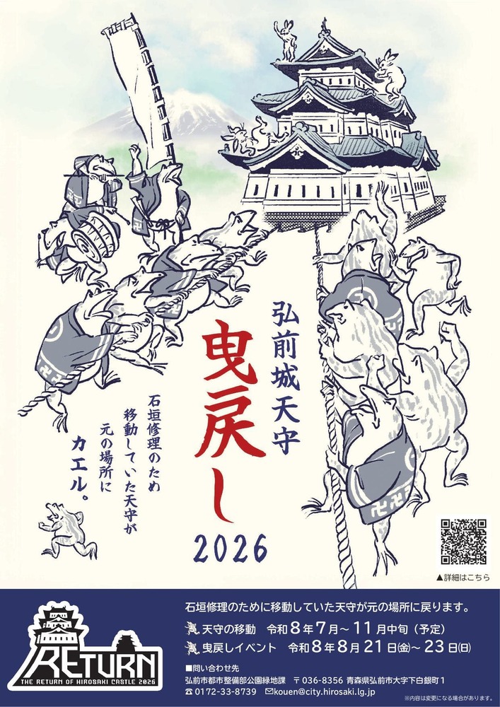 とろ@即日発送ページ 一般社団法人日本ドローンショー協会